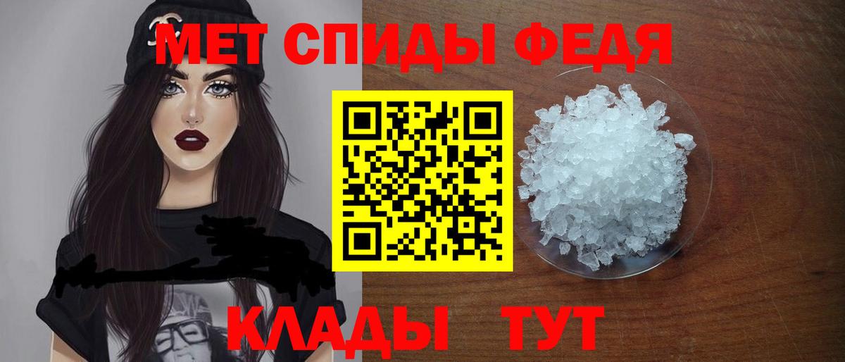 Севастополь  АМФЕТАМИН 98%  АМФЕТАМИН  Вход с VPN 
