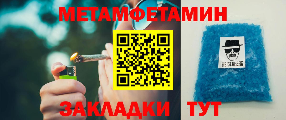 Amphetamine Premium Севастополь