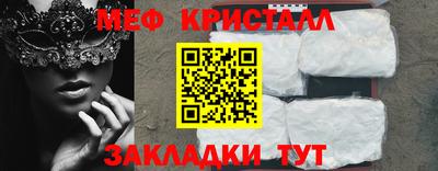 трава Пугачёв