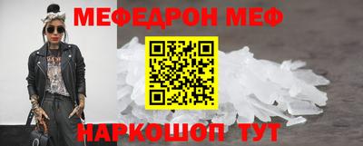 трава Пугачёв