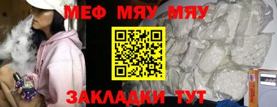 винт Первоуральск