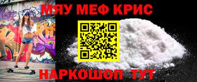 COCAINE Партизанск