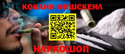 кокаин колумбия Пенза