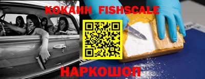 кокаин колумбия Пенза