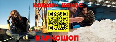 кокаин колумбия Пенза