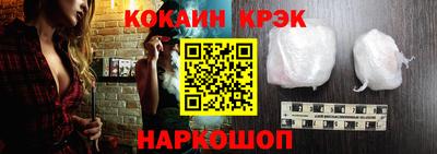 COCAINE Партизанск