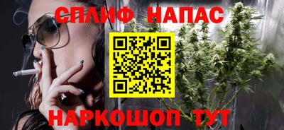 COCAINE Партизанск