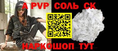 винт Первоуральск