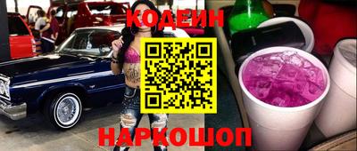 COCAINE Партизанск