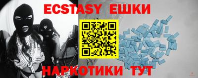 винт Первоуральск