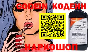 COCAINE Партизанск