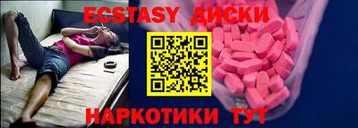 COCAINE Партизанск