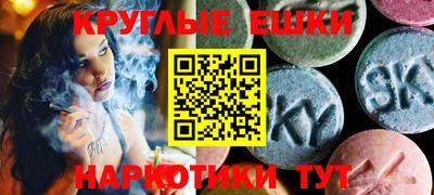 трава Пыть-Ях
