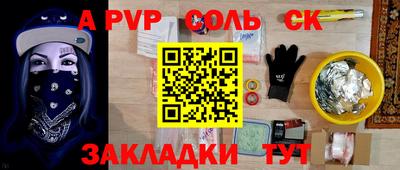 трава Пыть-Ях