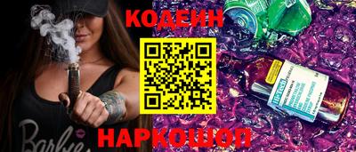 COCAINE Партизанск