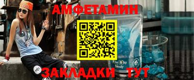 трава Пыть-Ях