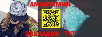 трава Пугачёв