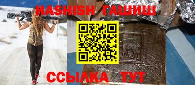 трава Пугачёв