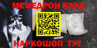 COCAINE Партизанск