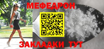 винт Первоуральск