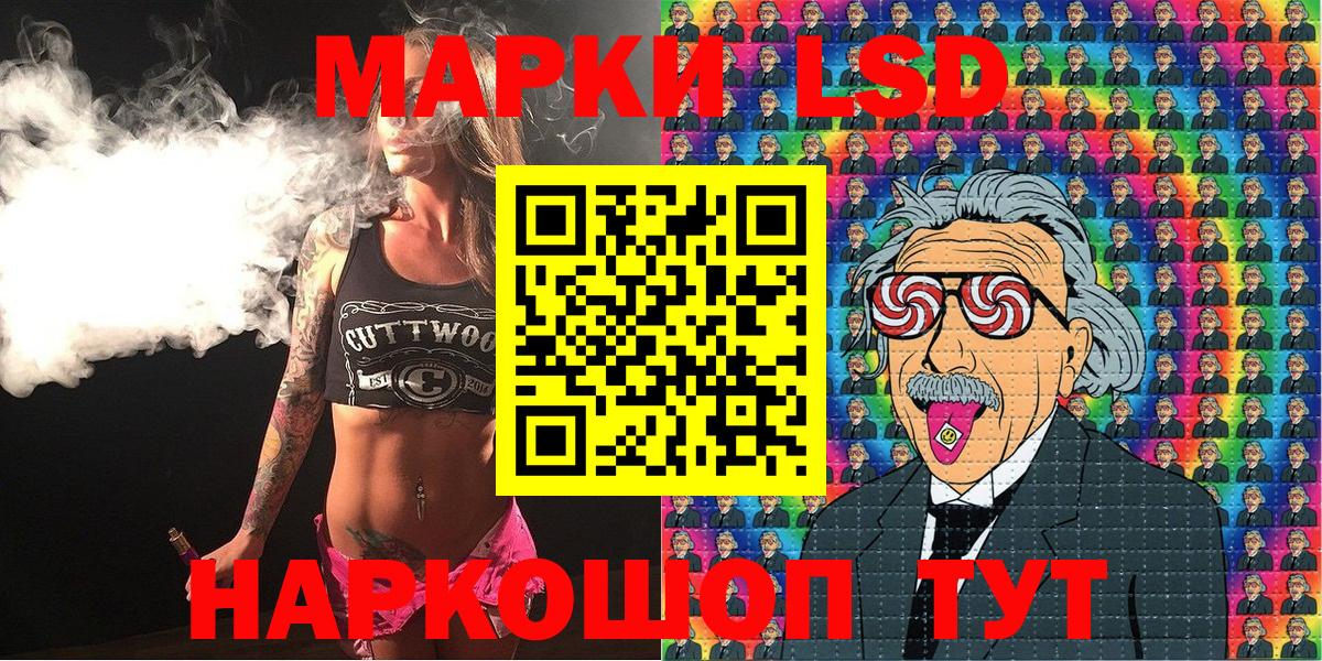 Марки 25I-NBOMe 1500мкг  Марки 25I-NBOMe  Севастополь  Марки 25I-NBOMe 1500мкг  Вход с VPN 
