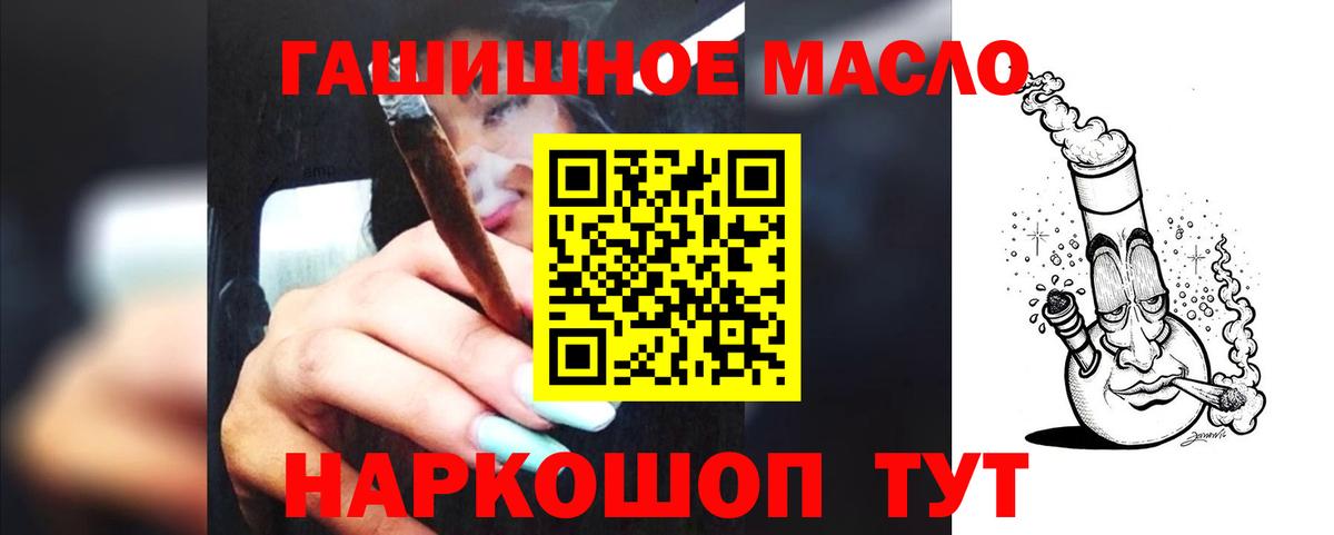 Дистиллят ТГК концентрат Севастополь