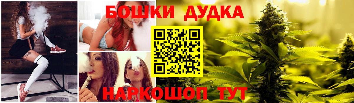 Каннабис Bruce Banner Севастополь