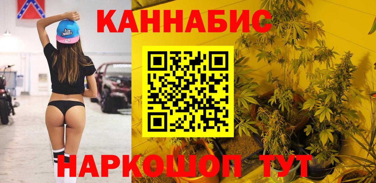 Марихуана MAZAR  Вход с VPN  Севастополь  Каннабис White Widow  Марихуана планчик 